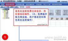 ΢��x��͸���Ǽ۸���Ƶ����������ɽ���ο���С�����鱭����������Ա��Ź(ͼ)...